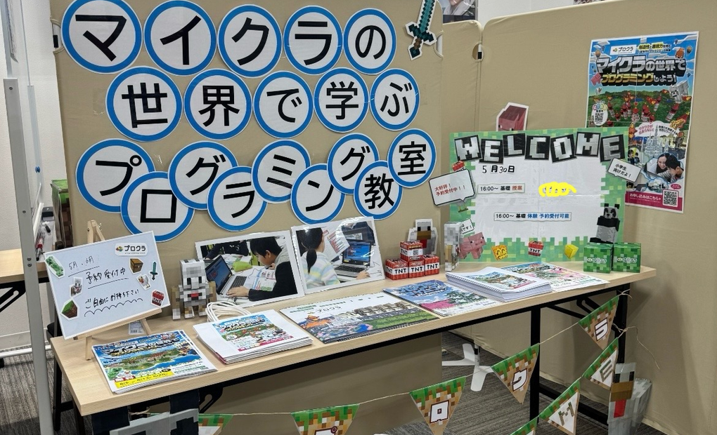 au Style 鳴海山下校の画像