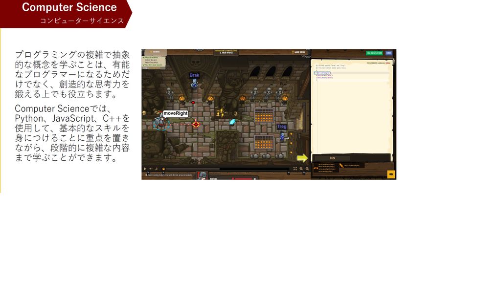 軽井沢御代田校の画像