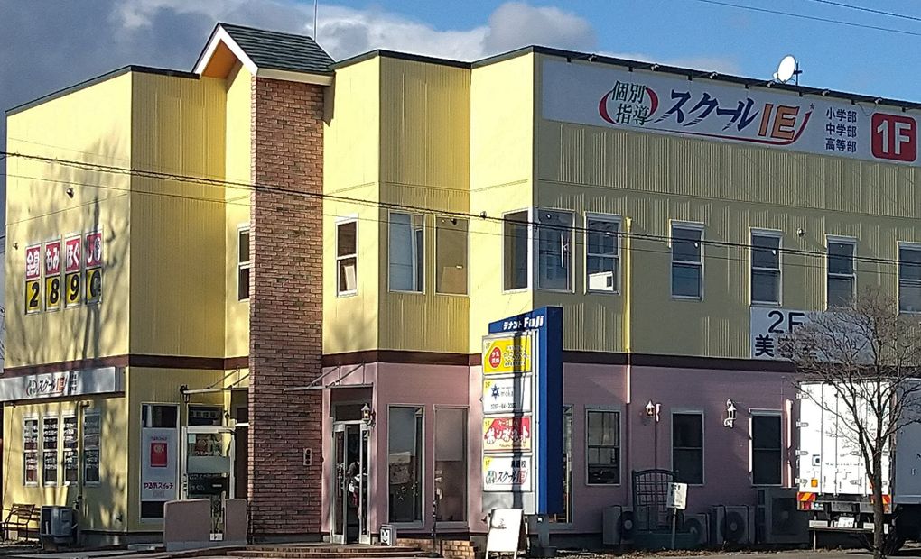 プログラミング教育 HALLO スクールIE 黒磯校の画像