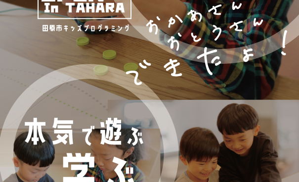 プログラミングスクールGRITの画像