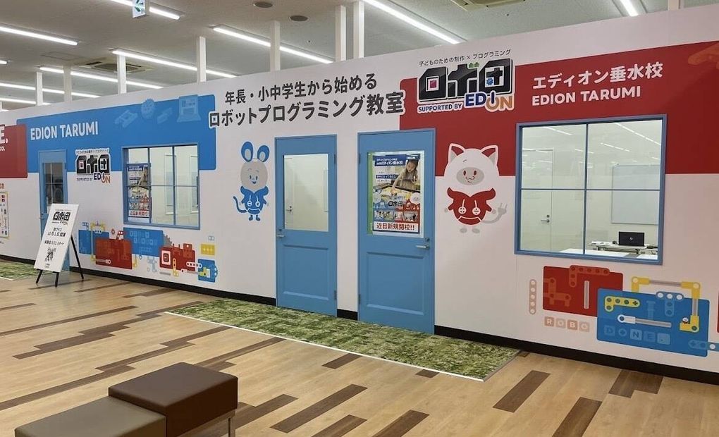 ロボ団 エディオン垂水校の画像