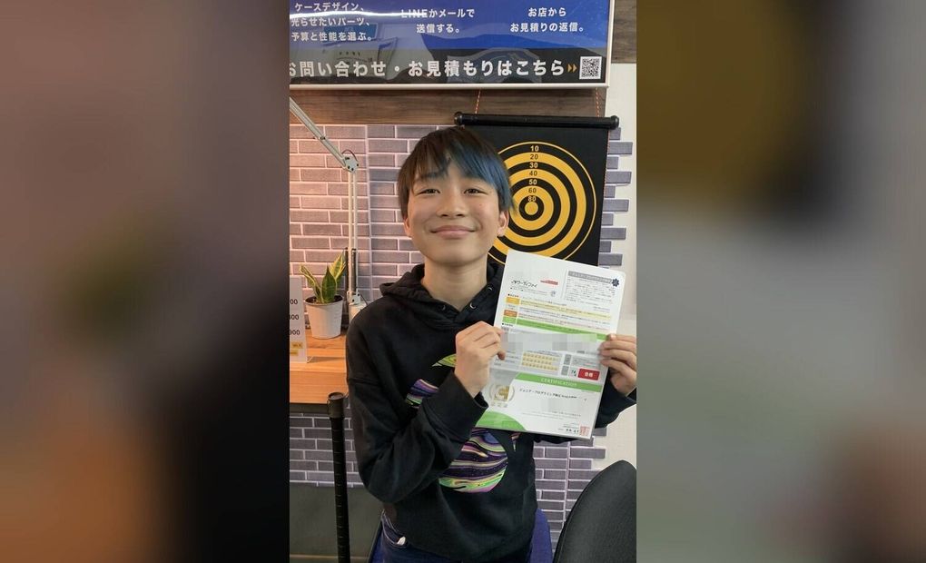 iTeen 経堂駅前校の画像