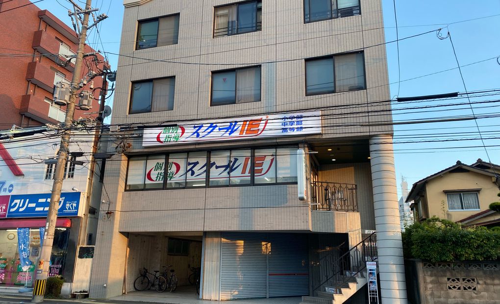 プログラミング教育 HALLO スクールIE 長住校の画像