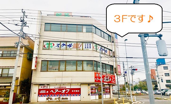 プログラミング教育 HALLO スクールIE 姉崎校の画像