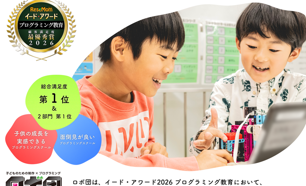 かみいな校の画像
