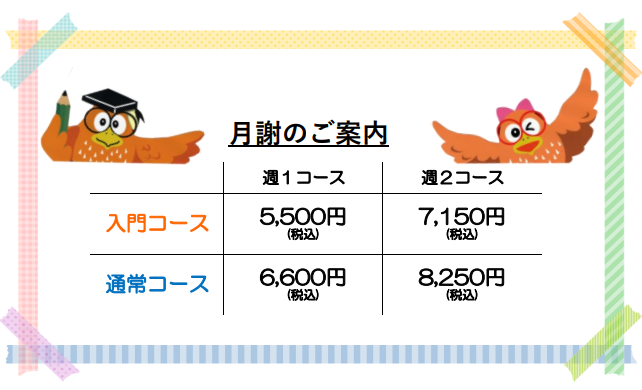 オアシスタウン伊丹鴻池の画像