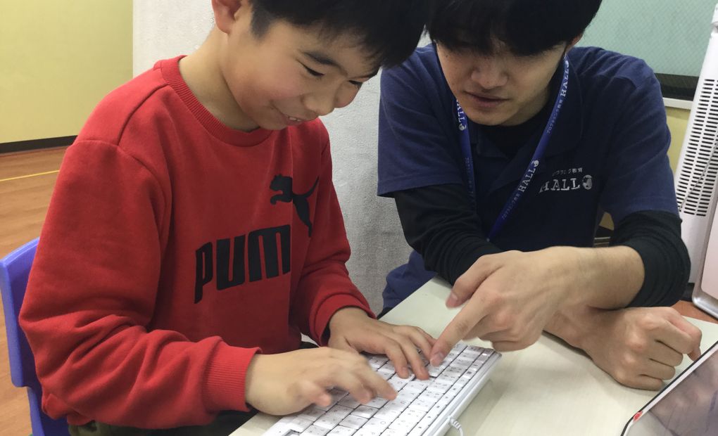 プログラミング教育 HALLO キッズデュオ たまプラーザ校の画像