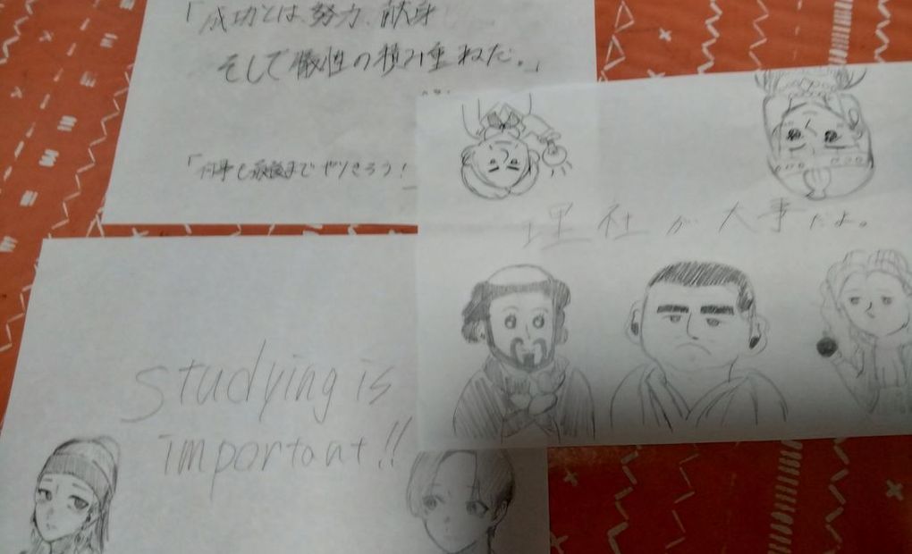 プログラミング教育 HALLO スクールIE 水前寺校の画像