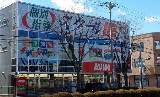 プログラミング教育 HALLO スクールIE 成田校の画像