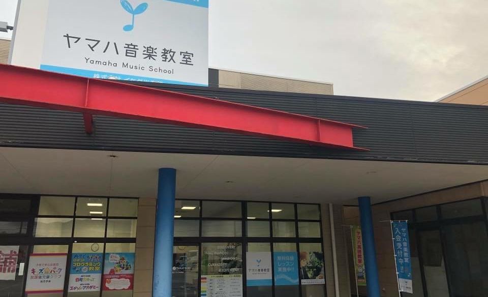 イケダ光音堂 Disceたかつき教室の画像