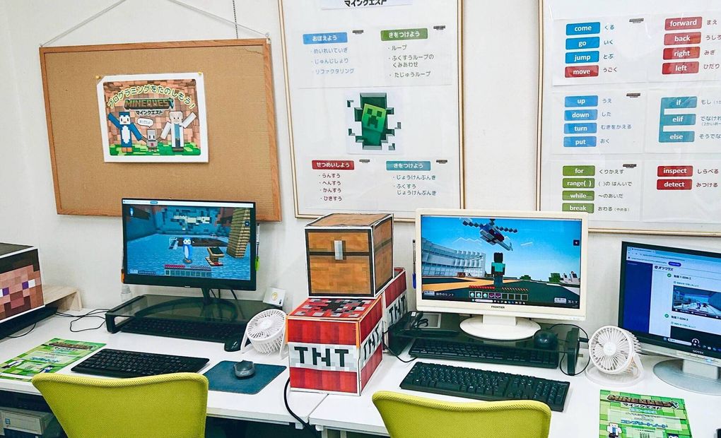 マインクエスト 船橋校の画像