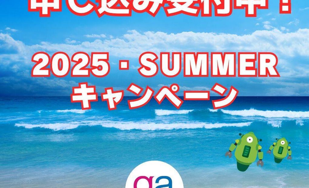 gaプログラミングスクール 札幌校の画像