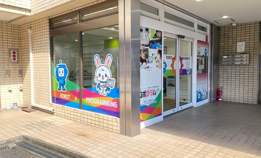 大泉学園校の画像