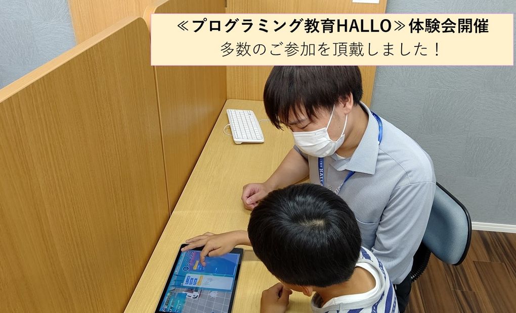 スクールIE 春日原校の画像