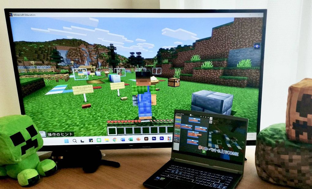 マインクエスト 国分寺校の画像