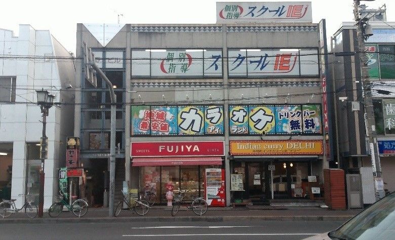 プログラミング教育 HALLO スクールIE 東大和校の画像