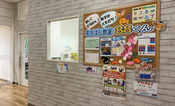 イトーヨーカドー木場の画像