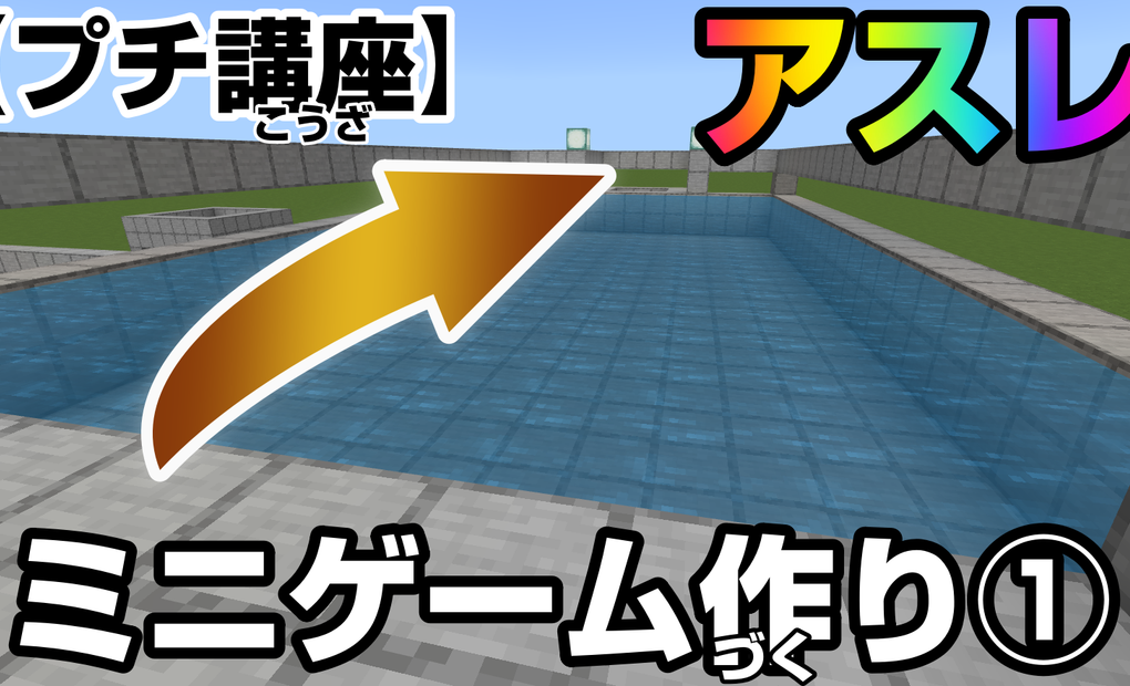 千里丘校の画像