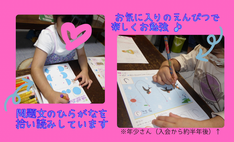 イオンモール東久留米の画像