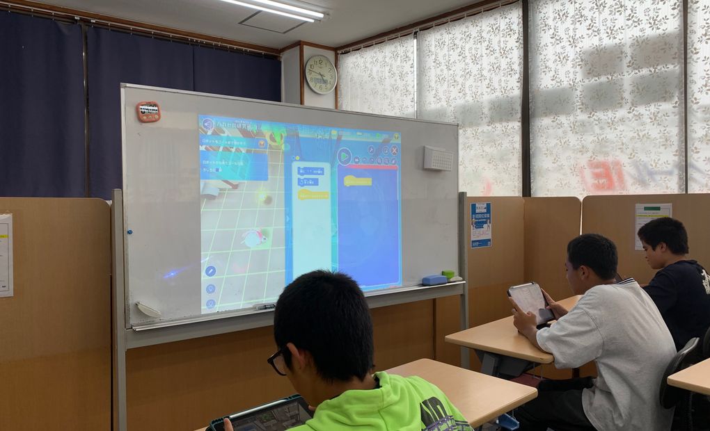 スクールIE 北谷校の画像