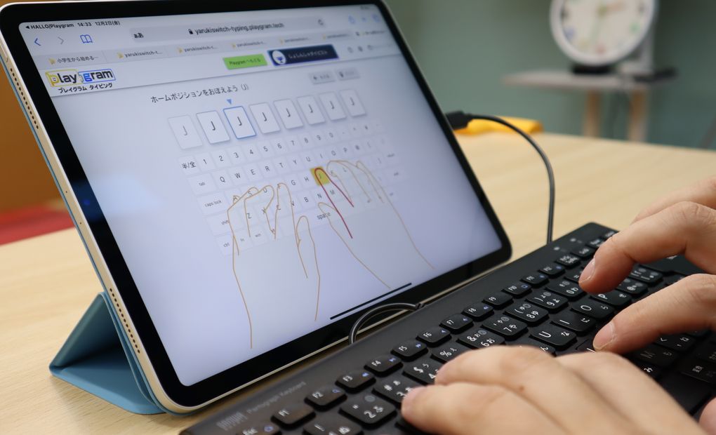 プログラミング教育 HALLO フォネットスクール 甲府校の画像
