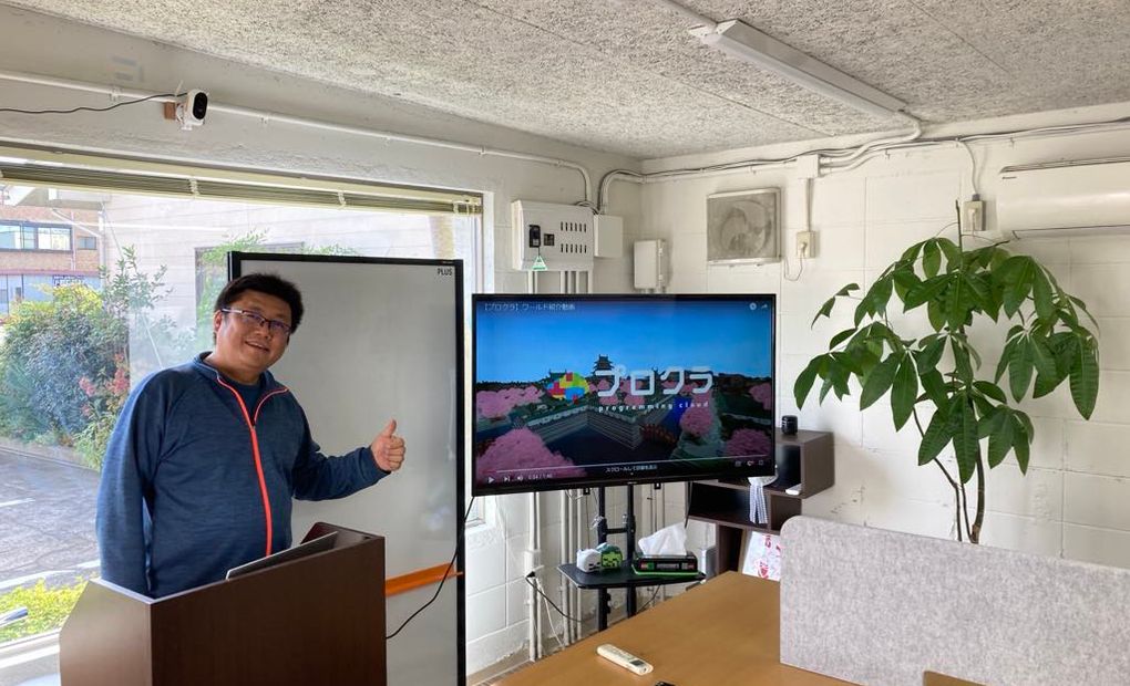 高岡のむらみらい校の画像