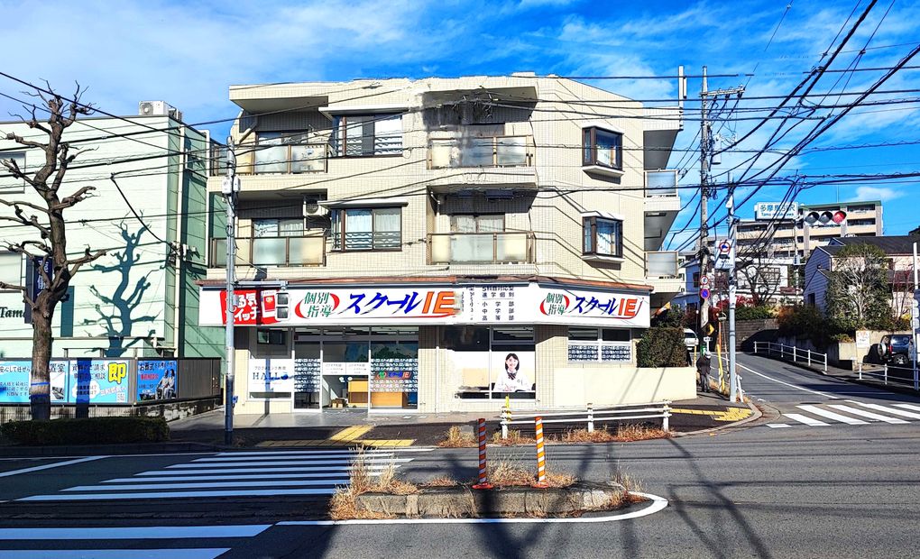 スクールIE 永山校の画像