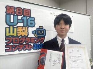 システムインナカゴミ パソコンスクールの画像