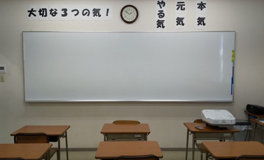 明修塾 連島教室の画像