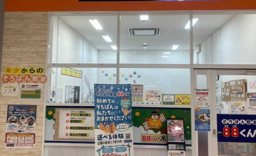 イオンモール広島祇園の画像