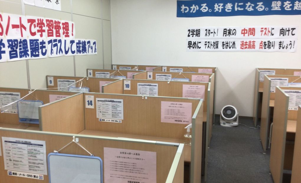 水田校の画像