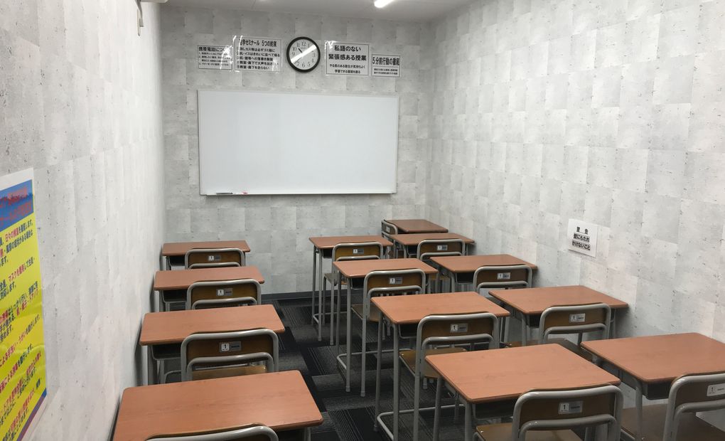 進学ゼミナール都島校の画像