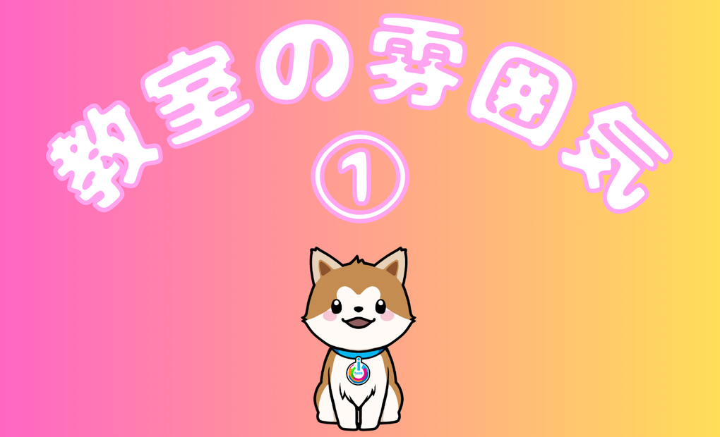 iTeen秋田保戸野校の画像