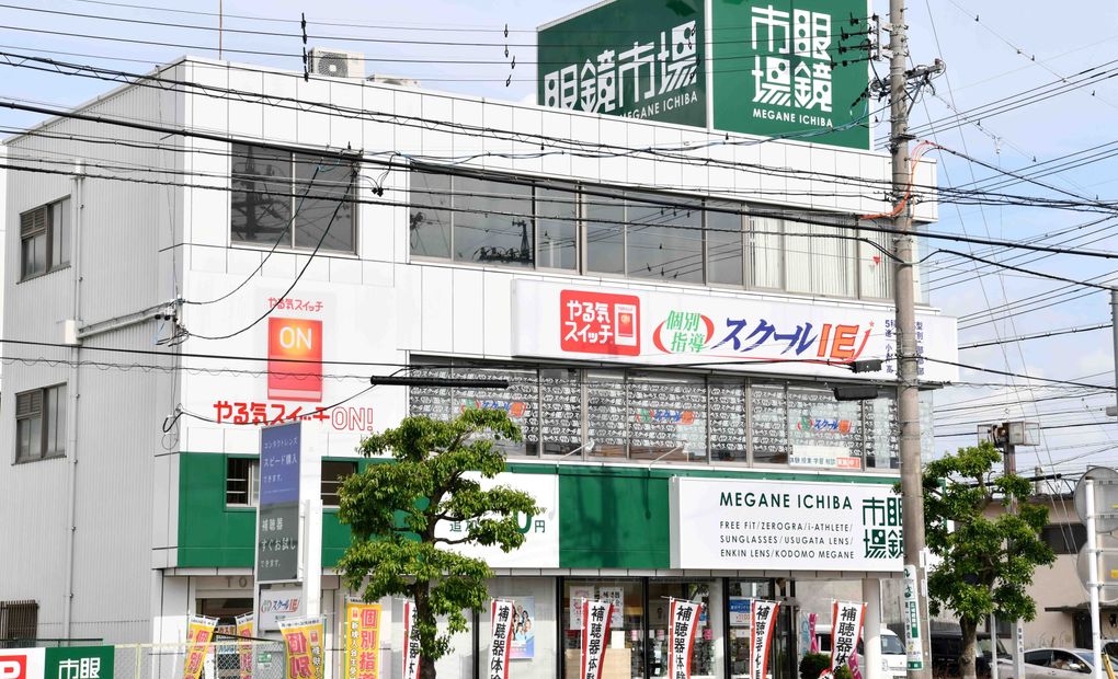 プログラミング教育 HALLO スクールIE 掛川校の画像