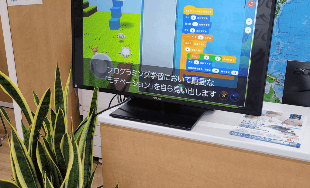 スクールIE 鶴瀬東口駅前校の画像