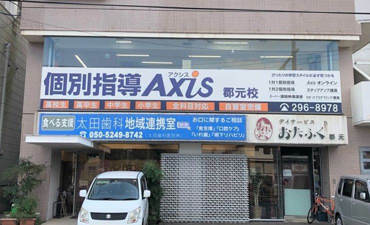 個別指導Axisロボットプログラミング講座 郡元校の画像