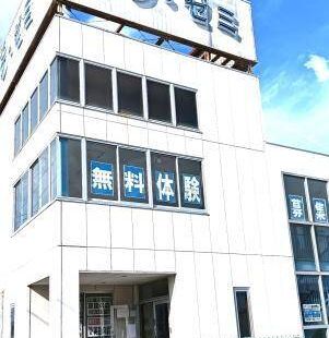 プロクラ クラ・ゼミ 長久手校の画像