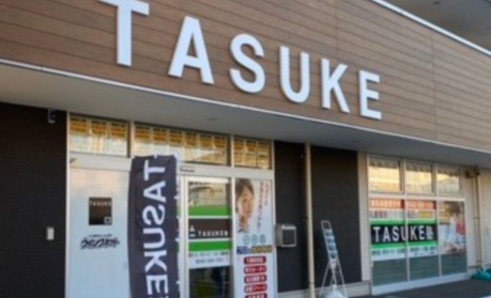 TASUKE塾 あすみが丘校の画像