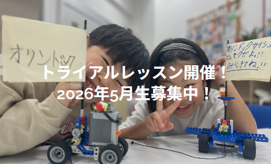 システムインナカゴミ デジタルスクールの画像