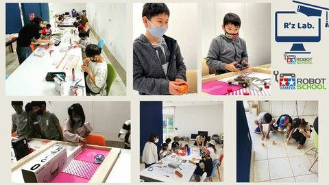R'z Lab. 春日部教室の画像