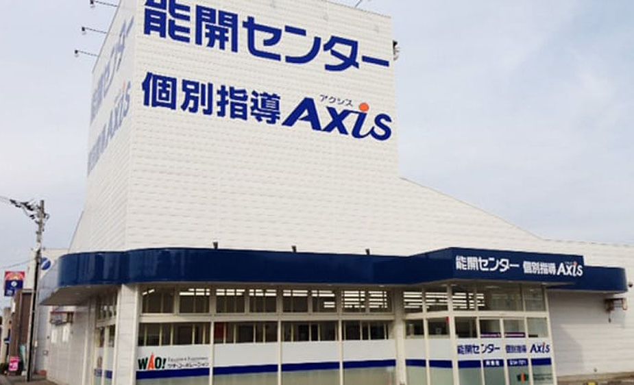 個別指導Axisロボットプログラミング講座 阿南校の画像