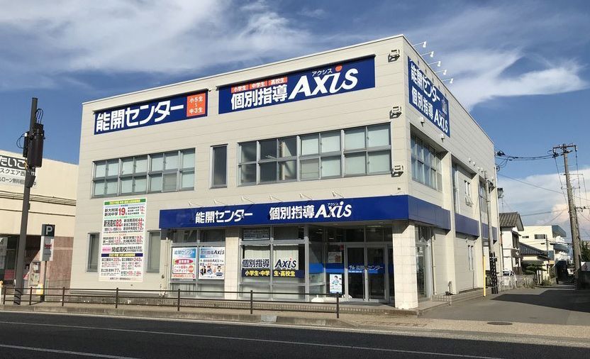 個別指導Axisロボットプログラミング講座 小針中央校の画像
