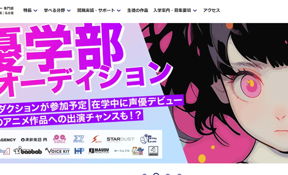KADOKAWAアニメ・声優アカデミー 大阪校 心斎橋5号館の画像