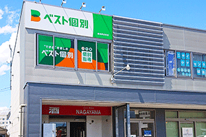 ベスト個別 植田駅前教室の画像