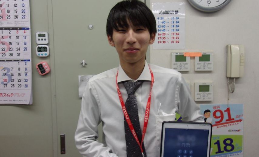 プログラミング教育 HALLO スクールIE 青物横丁校の画像