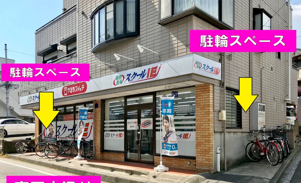 プログラミング教育 HALLO スクールIE 富岡校の画像