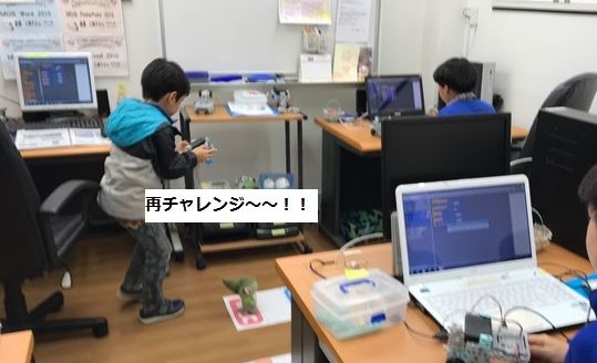エジソンアカデミー ぱそこん教室いろは 東白楽教室の画像