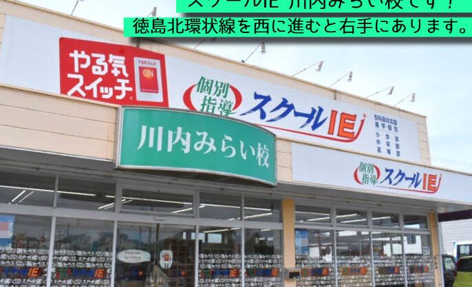 プログラミング教育 HALLO スクールIE 川内みらい校の画像