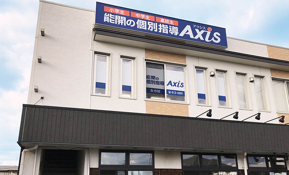 個別指導Axisロボットプログラミング講座 矢巾校の画像