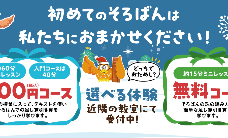 イトーヨーカドー立場の画像